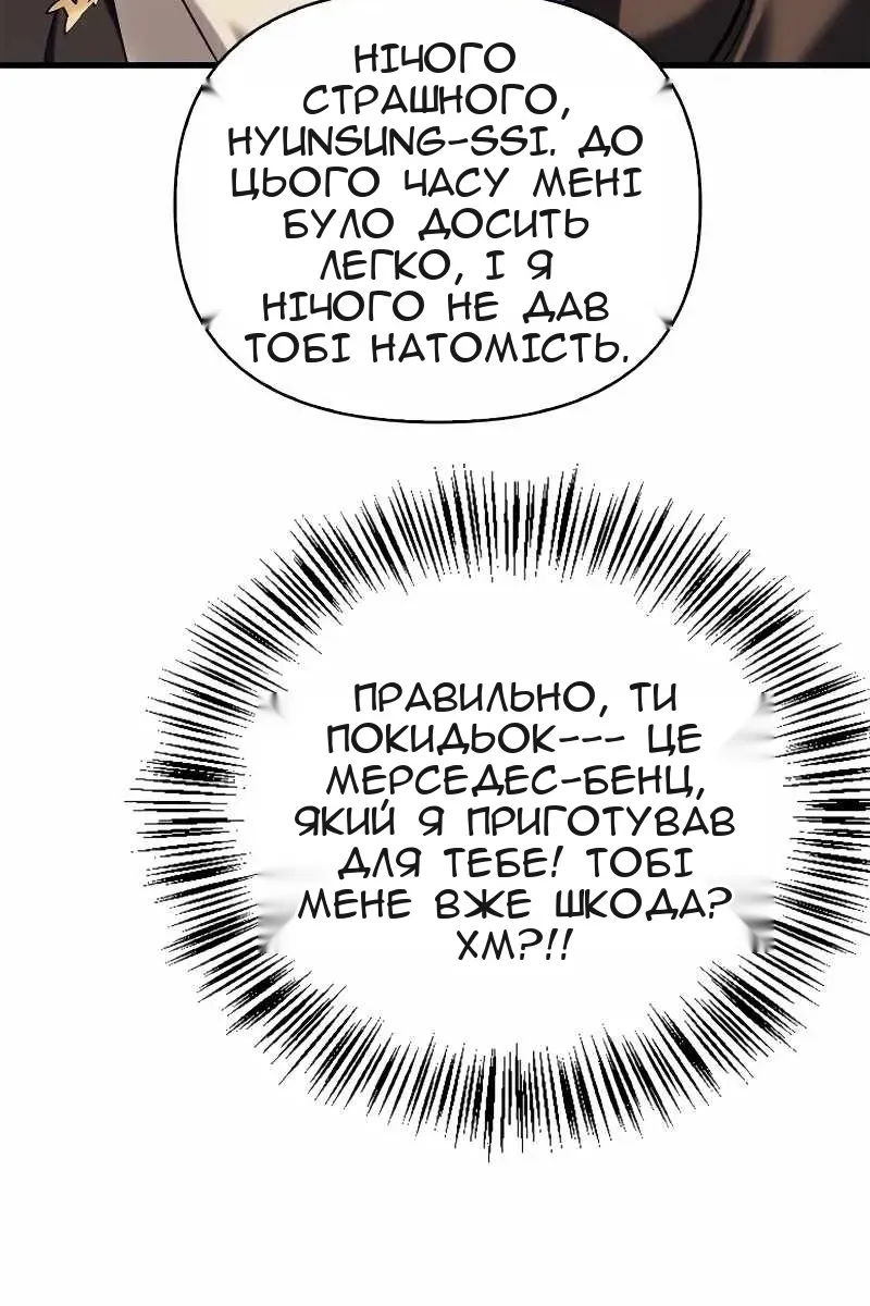 Сторінка 83