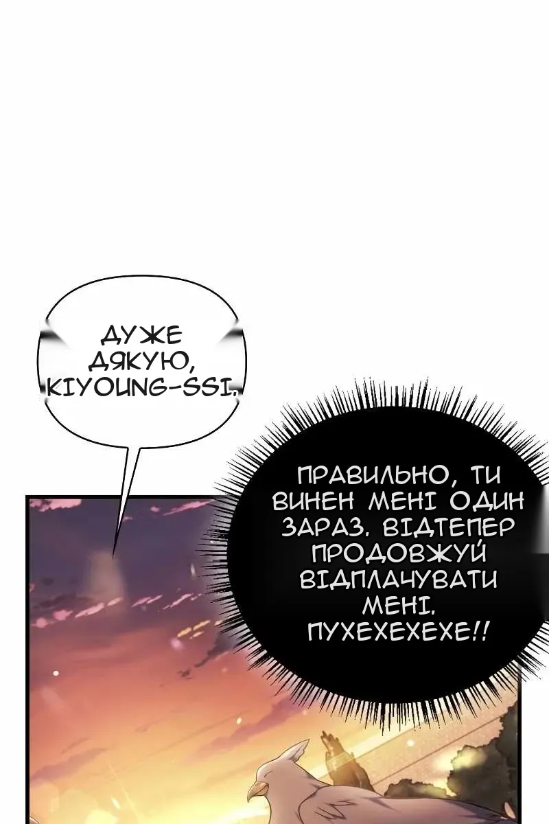 Сторінка 87