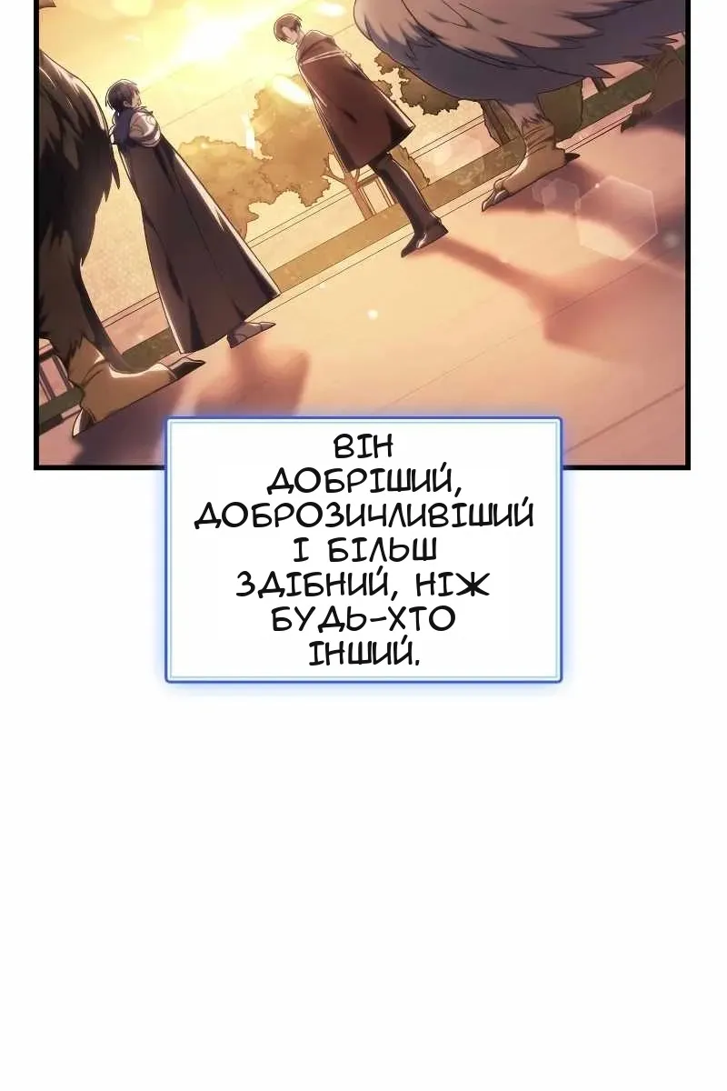 Сторінка 88