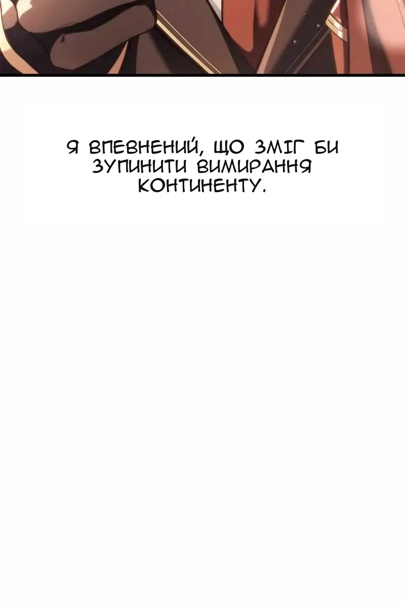 Сторінка 91