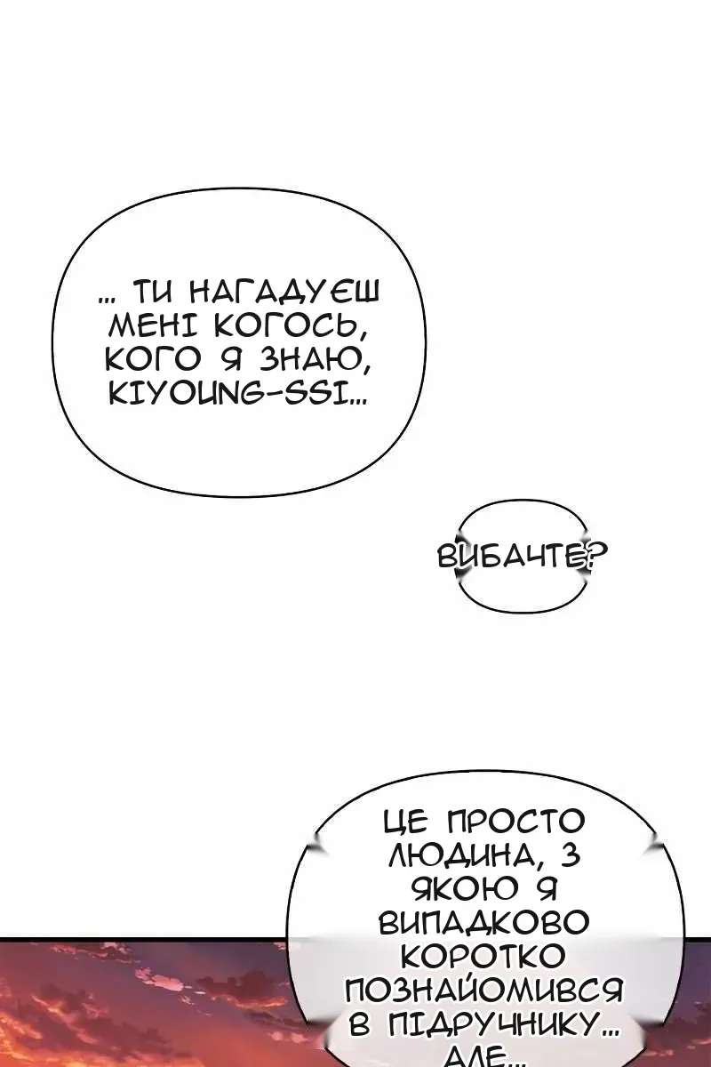 Сторінка 92