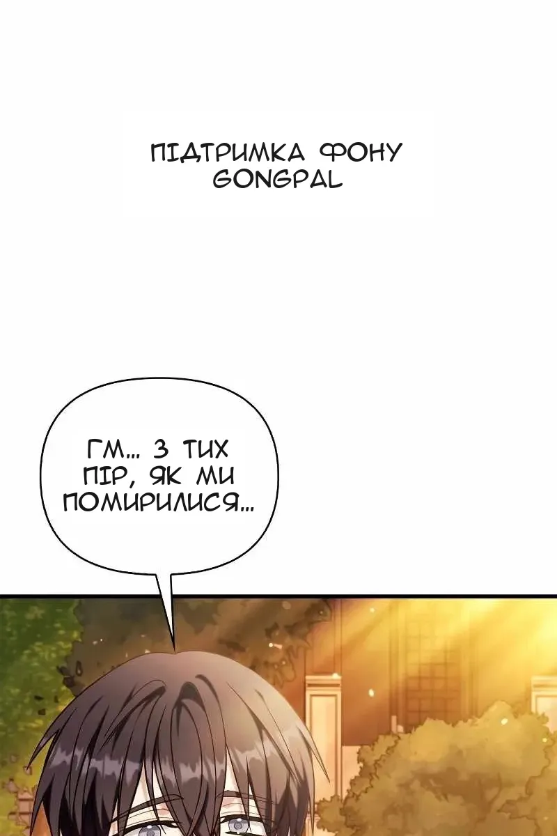 Сторінка 96