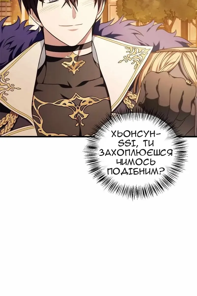 Сторінка 97
