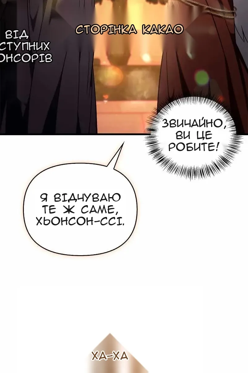 Сторінка 102