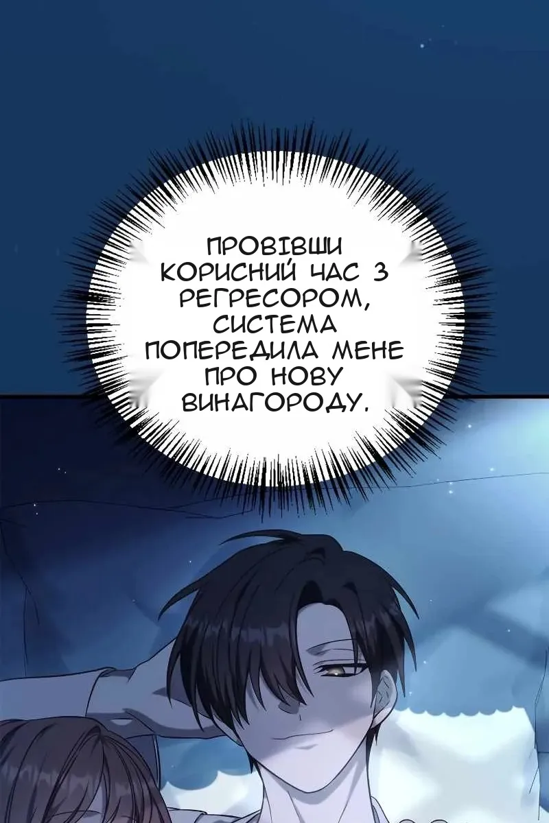 Сторінка 105