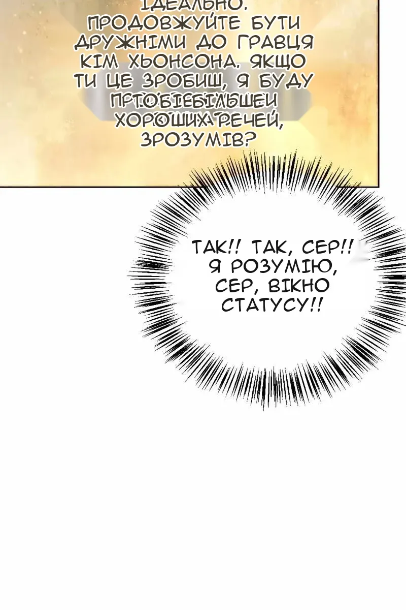 Сторінка 109