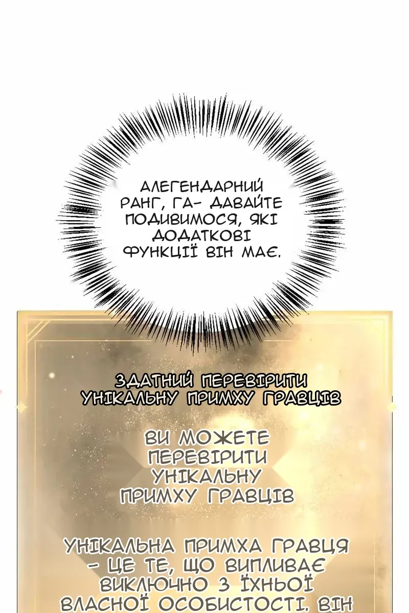 Сторінка 110