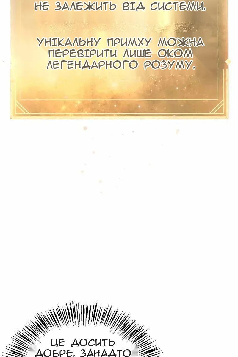 Сторінка 111
