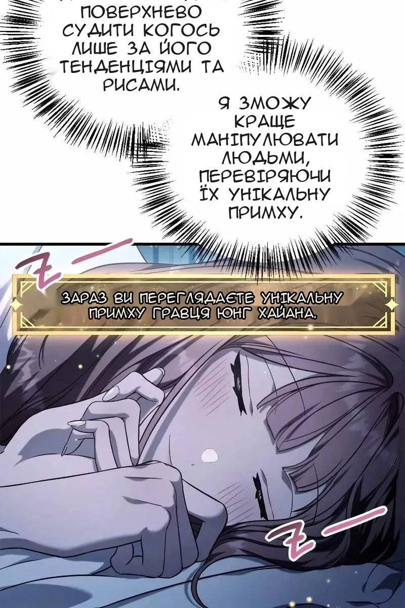 Сторінка 112