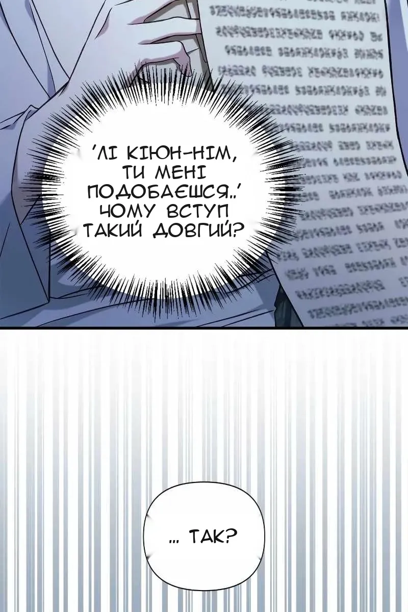 Сторінка 118