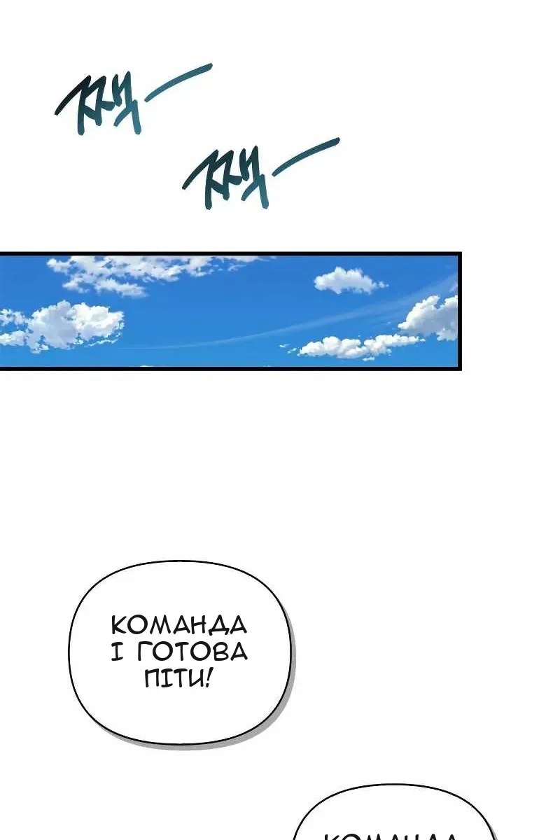 Сторінка 123
