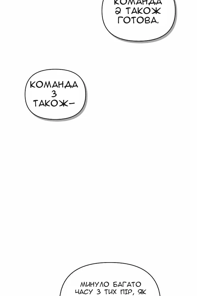 Сторінка 124