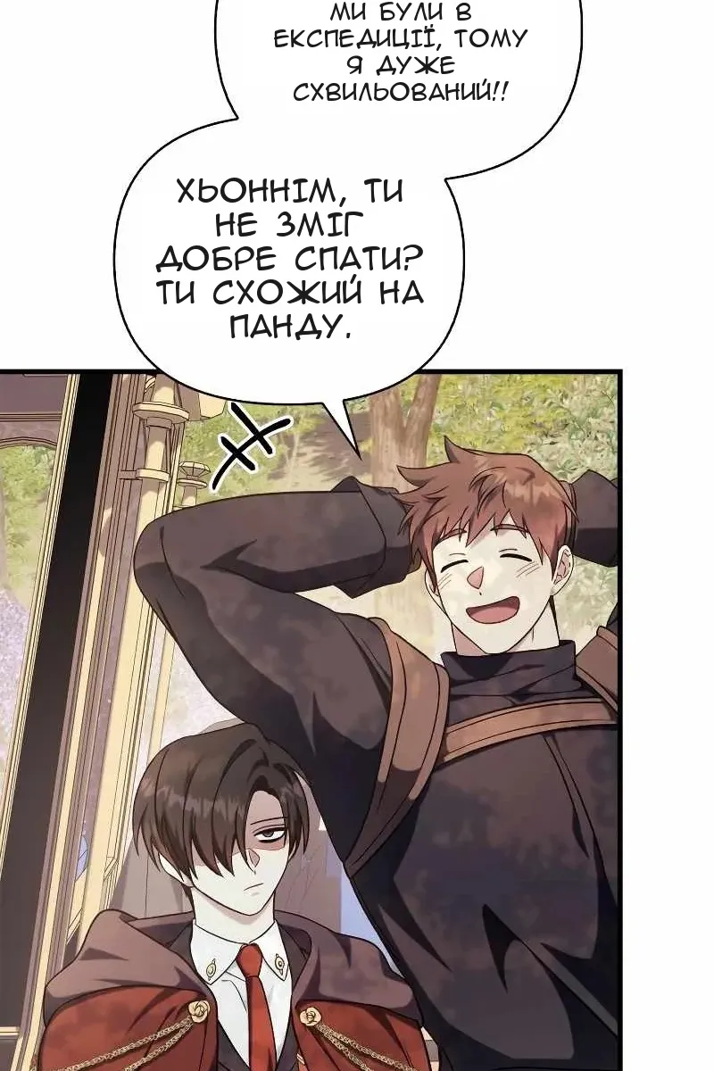 Сторінка 125