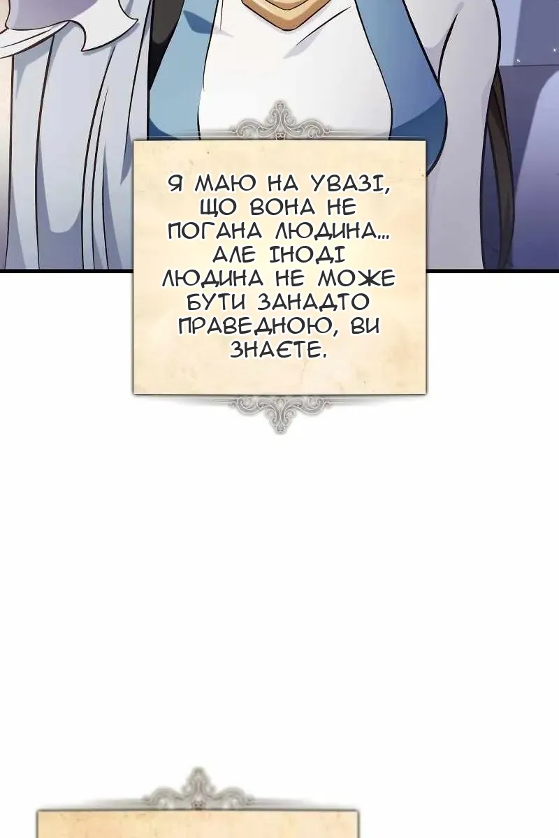 Сторінка 136