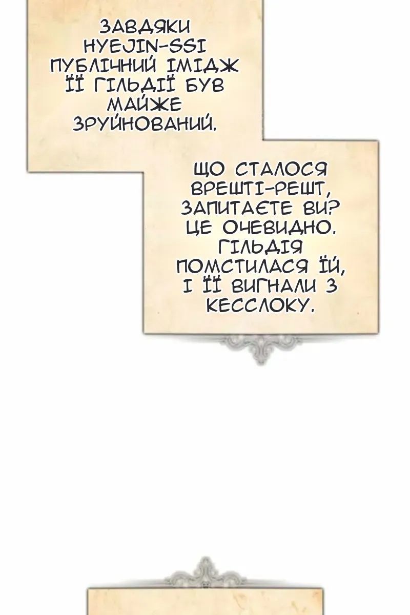 Сторінка 137