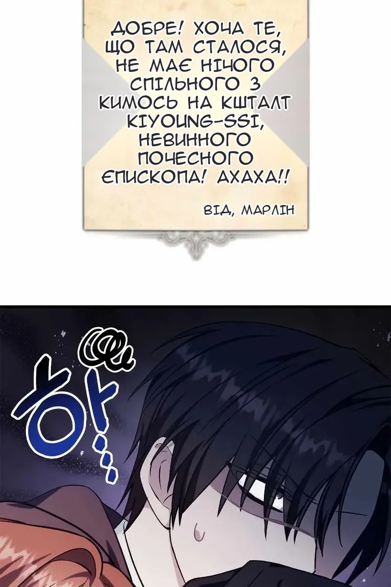Сторінка 138