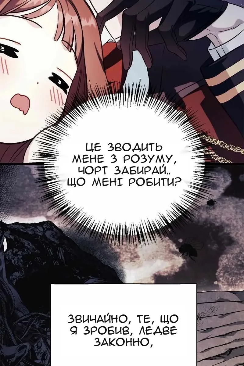 Сторінка 139