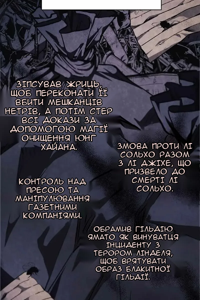 Сторінка 140
