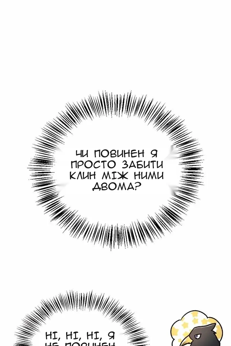 Сторінка 143
