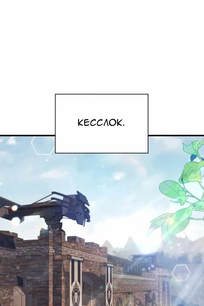 Сторінка 3