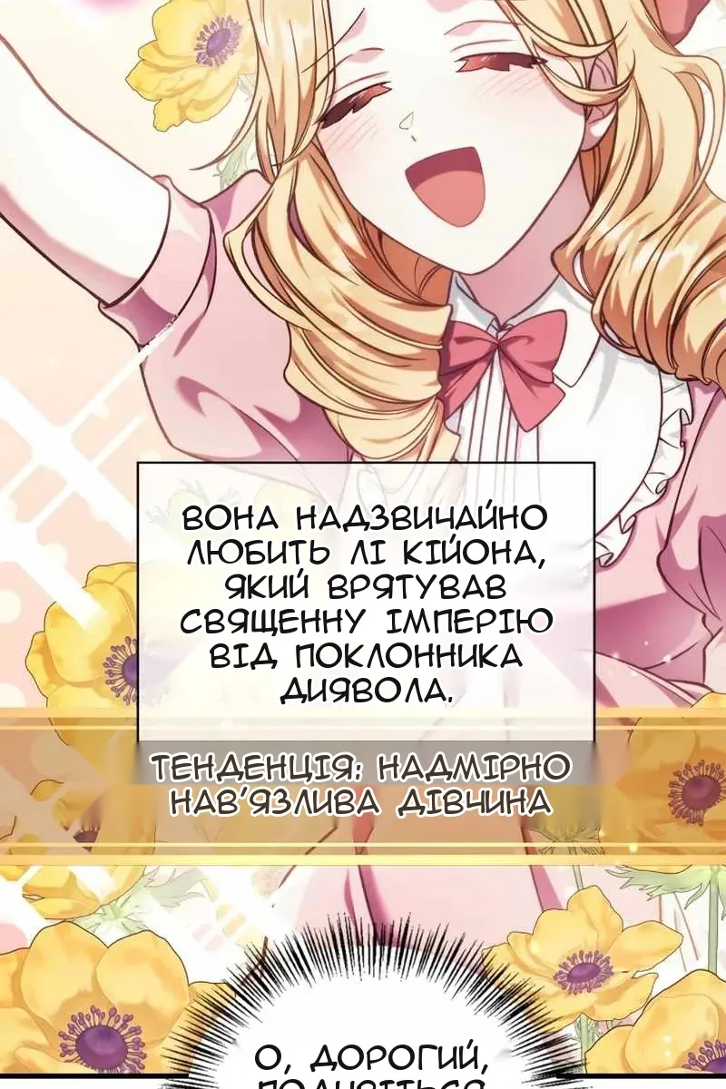 Сторінка 7