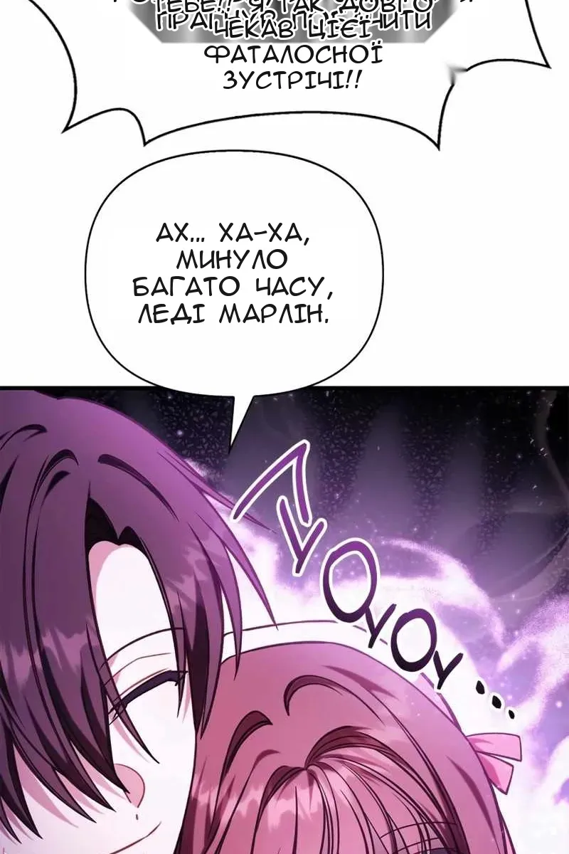 Сторінка 9