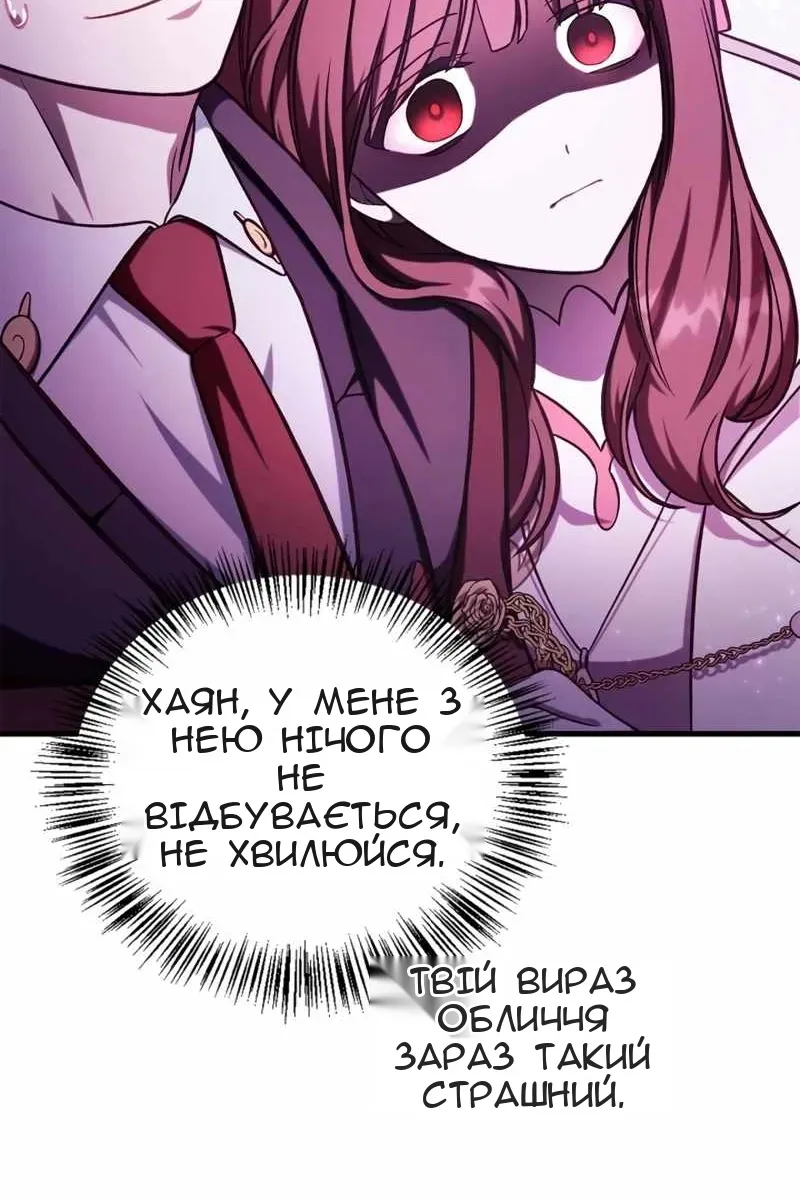 Сторінка 10