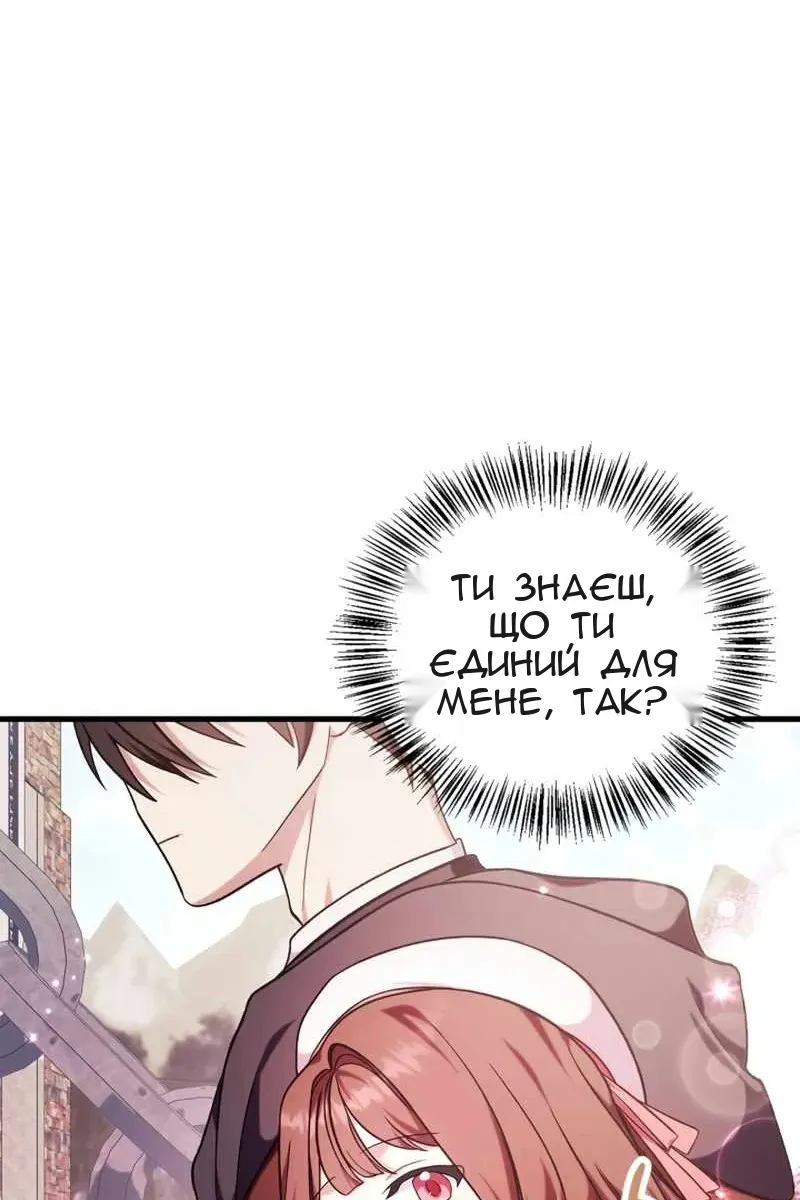 Сторінка 11
