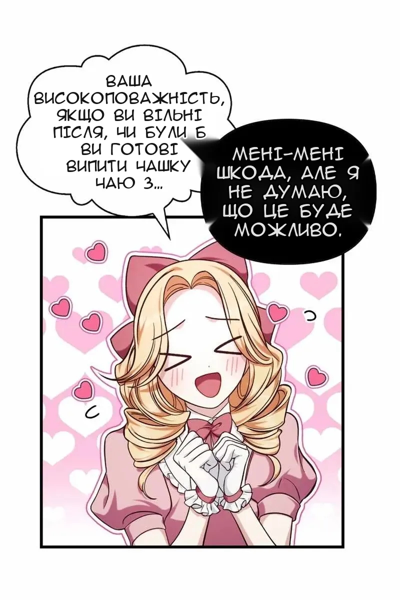 Сторінка 13