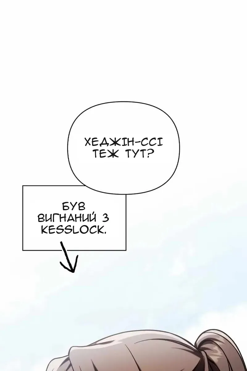 Сторінка 18