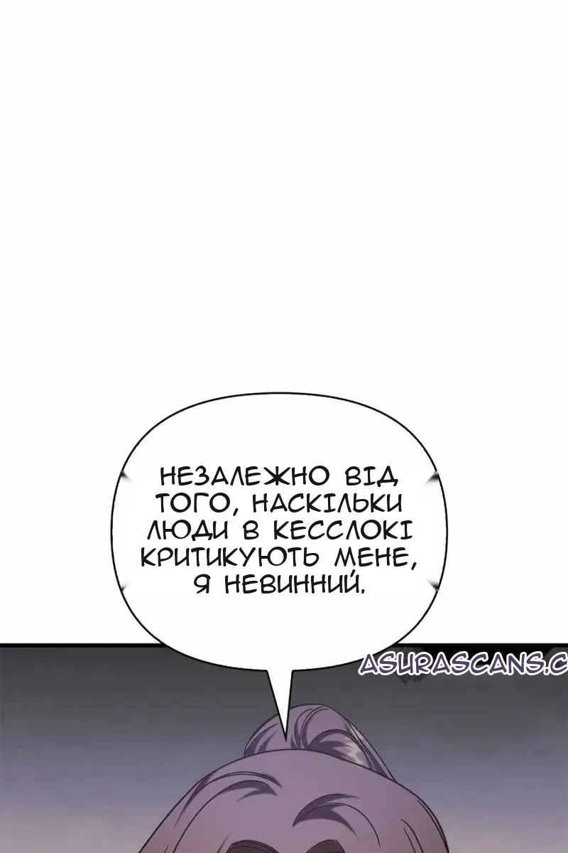 Сторінка 23