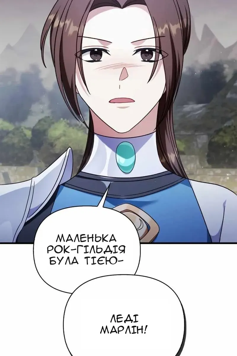 Сторінка 24