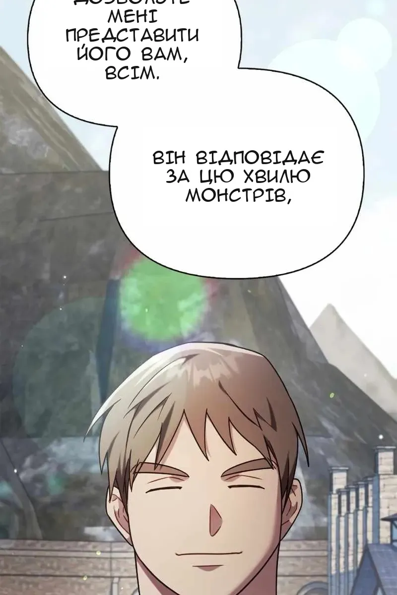 Сторінка 28