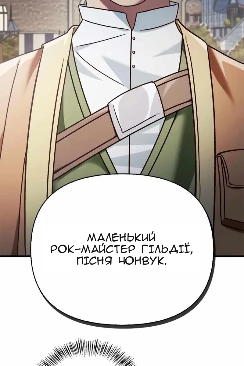 Сторінка 29