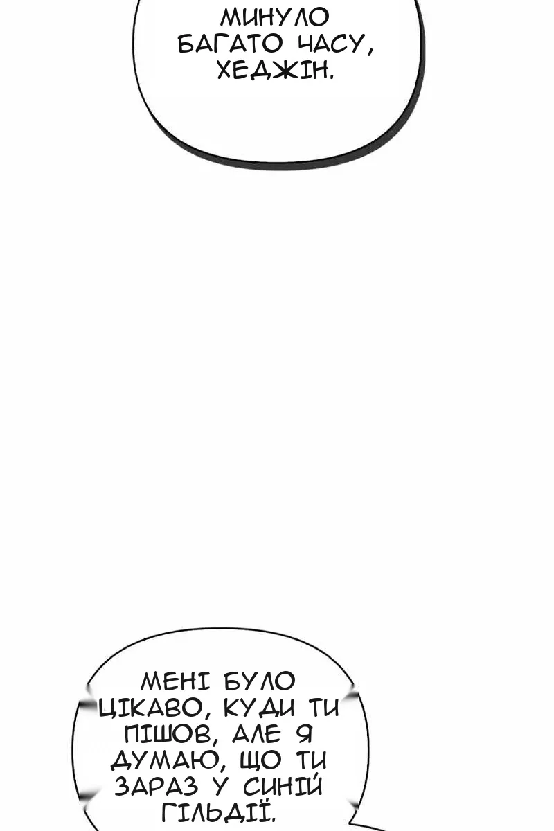 Сторінка 36