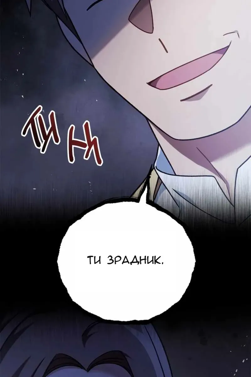 Сторінка 39