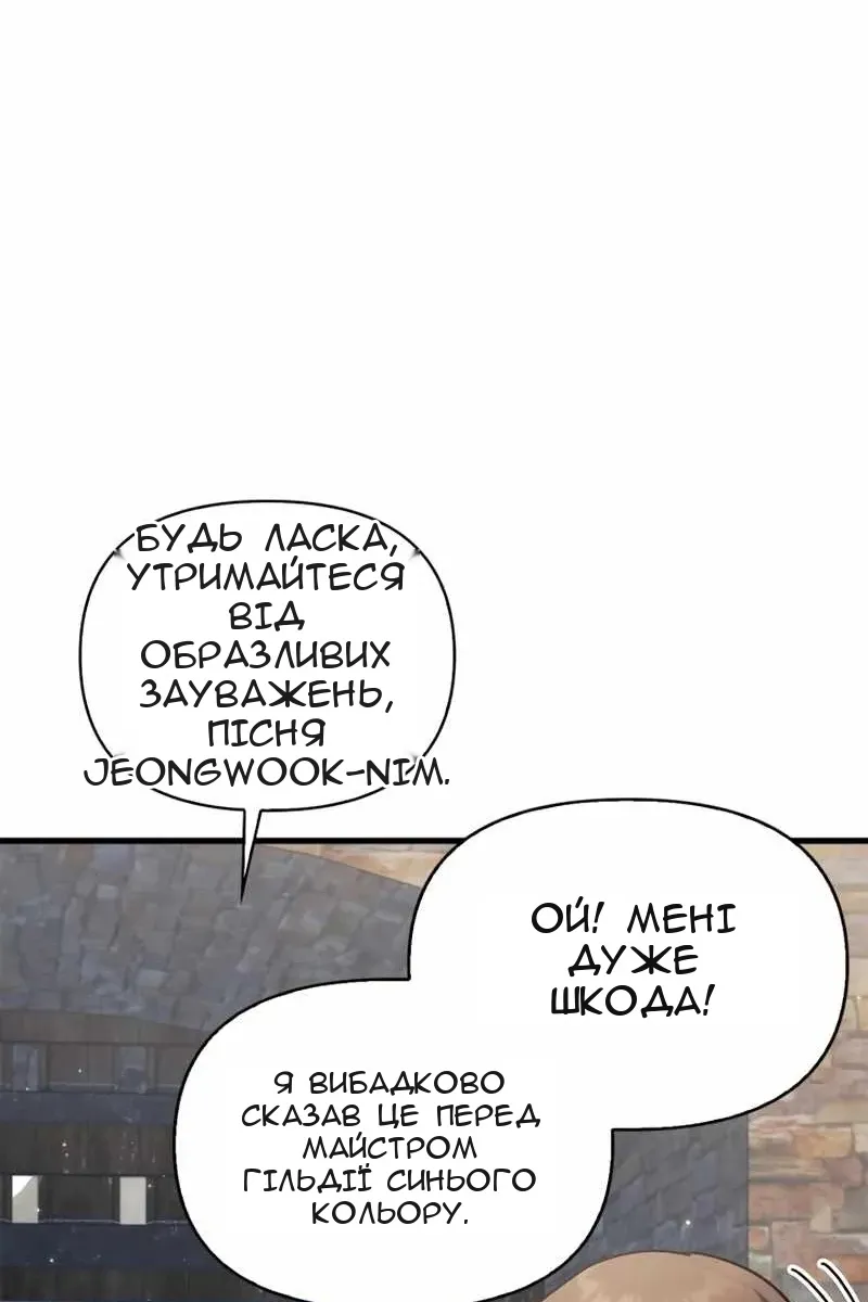 Сторінка 41