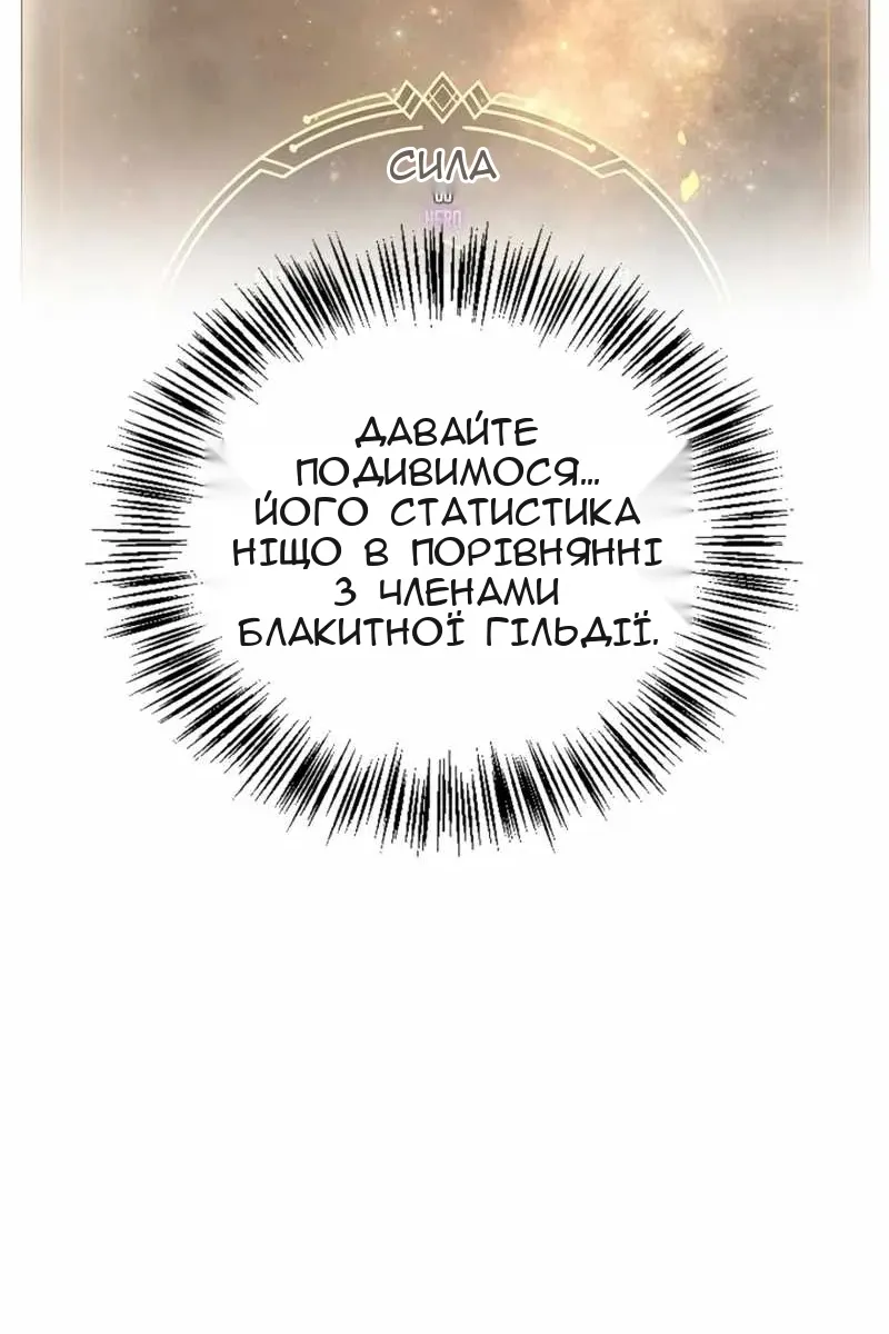 Сторінка 43