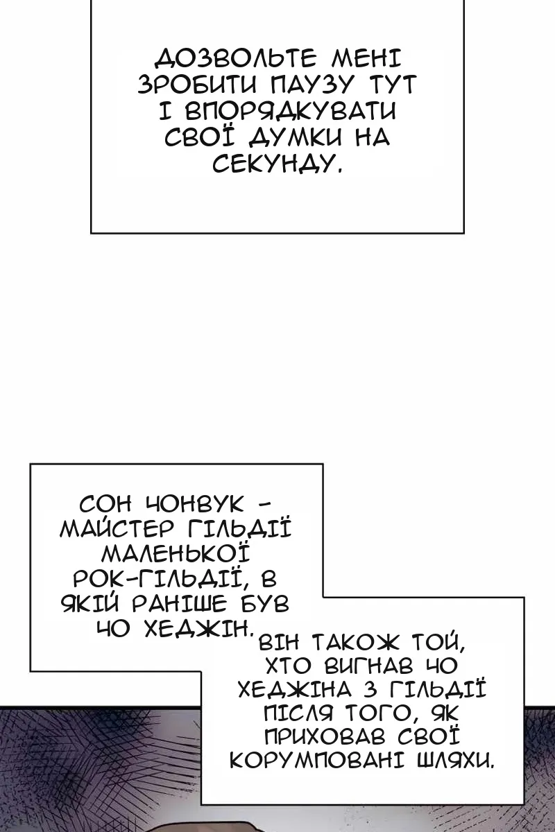 Сторінка 45