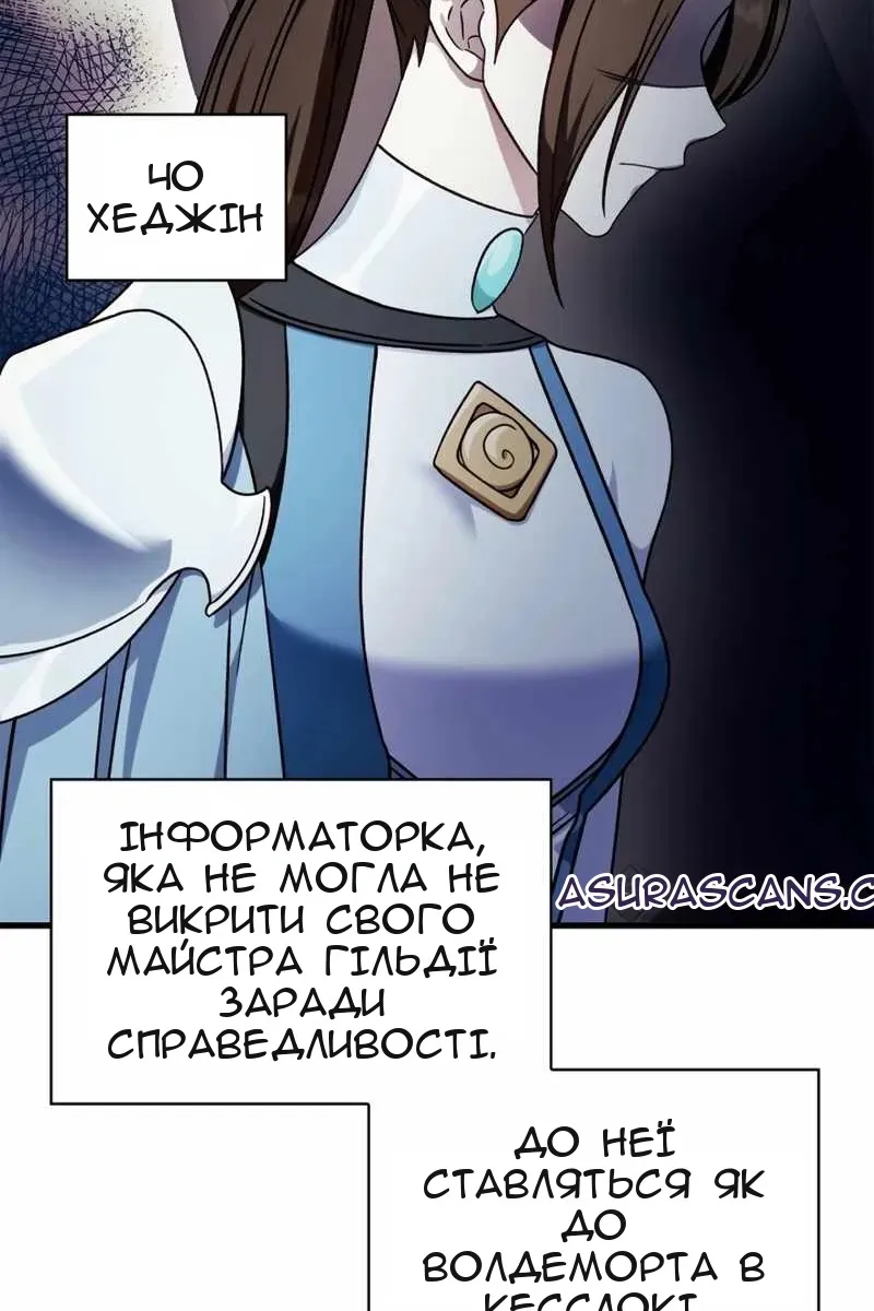 Сторінка 47