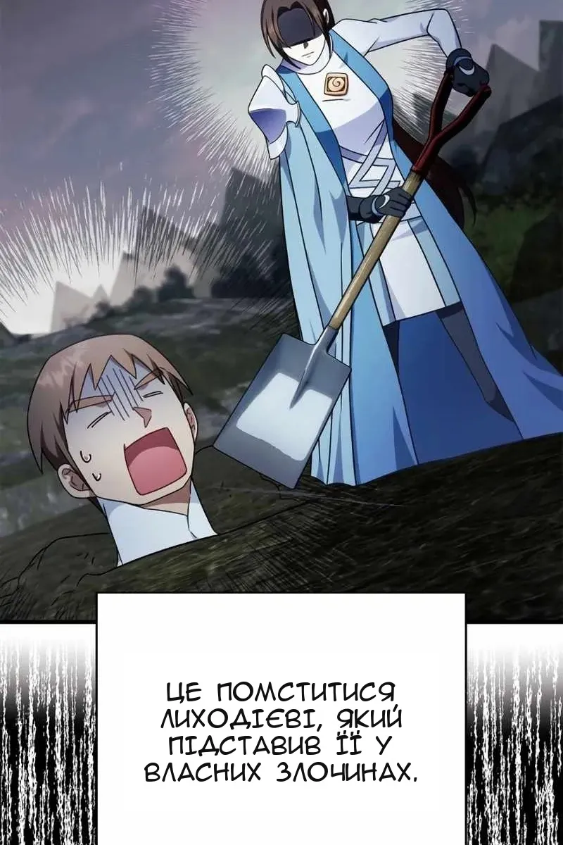 Сторінка 49