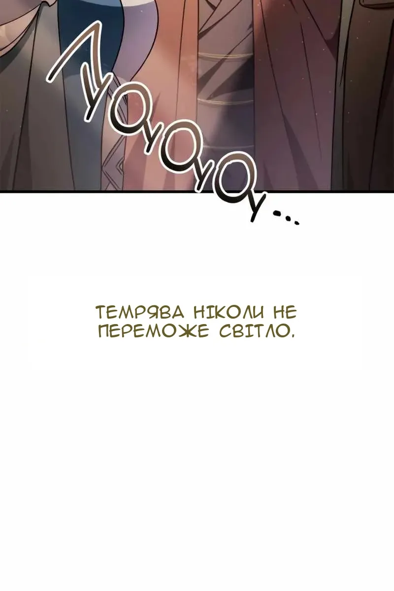Сторінка 56