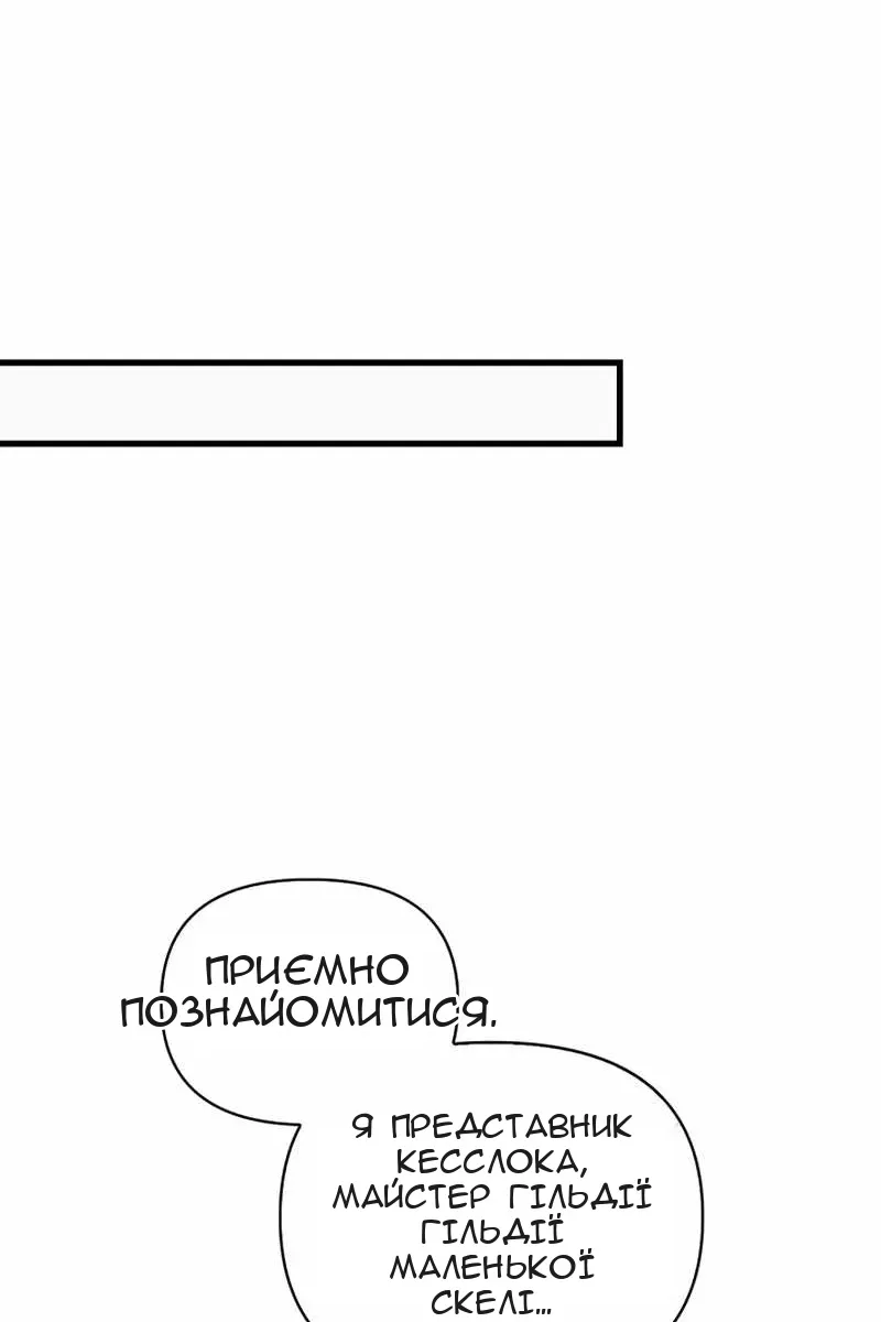 Сторінка 57