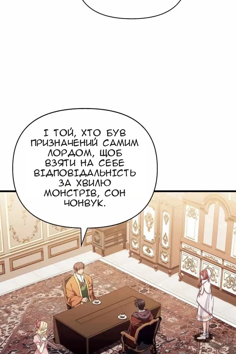 Сторінка 58