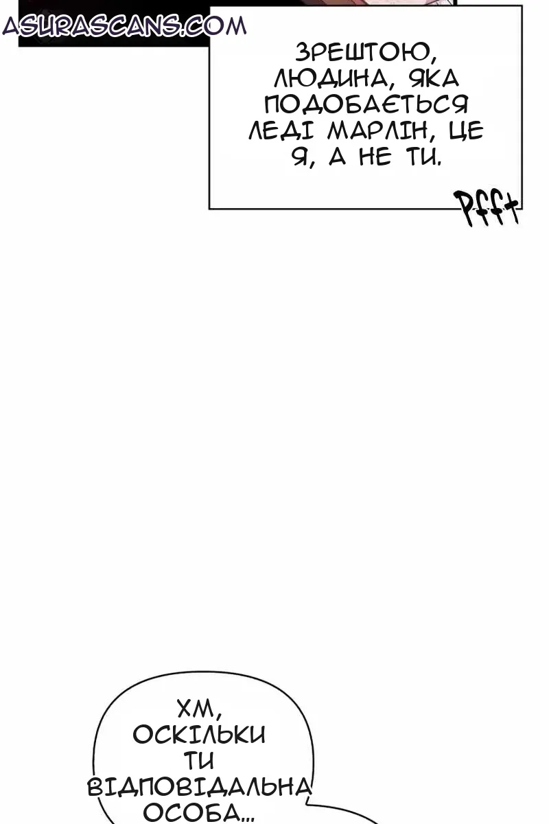 Сторінка 61