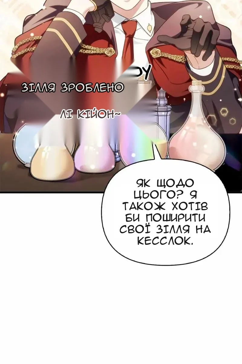 Сторінка 64