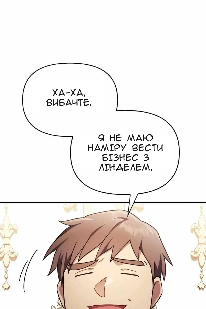 Сторінка 65