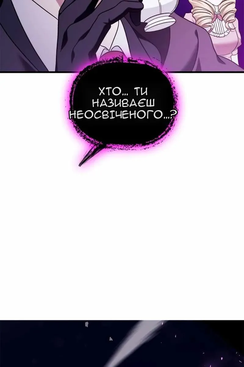 Сторінка 77