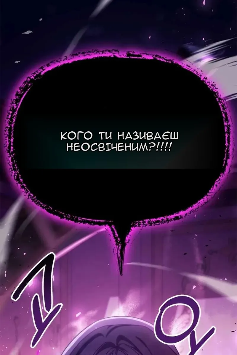 Сторінка 78