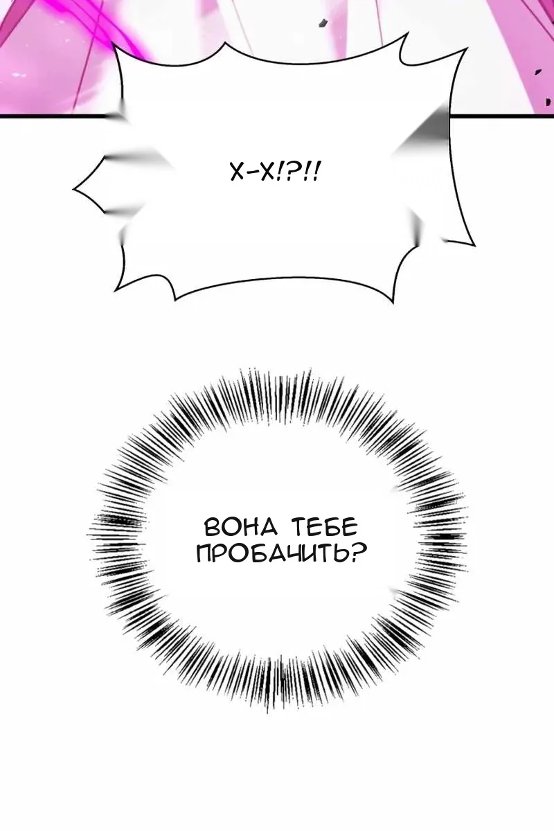 Сторінка 80